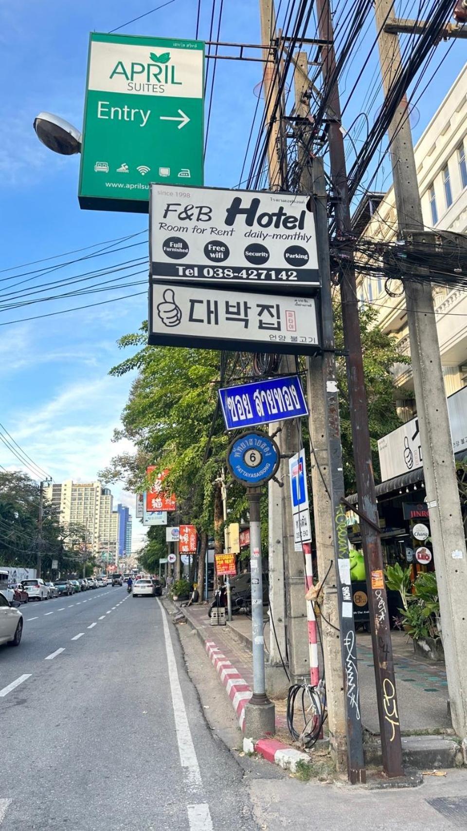 Deabak Hotel Pattaya Exterior foto